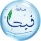 Fayha Water logo