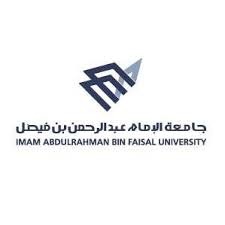 King Fahd University Hospital logo